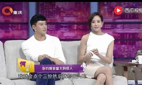 娱乐圈的瓜越吃越有味