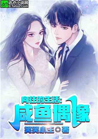 娱乐吃瓜二人组小说推荐