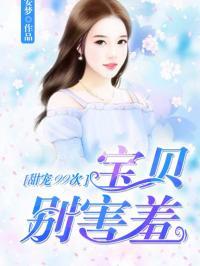 吃瓜娱乐圈博主小说