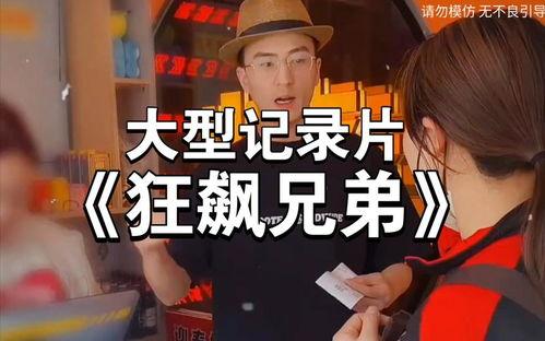 娱乐吃瓜酱狂飙题目,娱乐吃瓜酱的激情演绎，揭秘娱乐圈背后的风云变幻