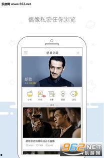 明星录制祝福报价app,APP报价一触即达