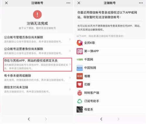 怎么看头条绑定的应用,如何查看与操作绑定详情