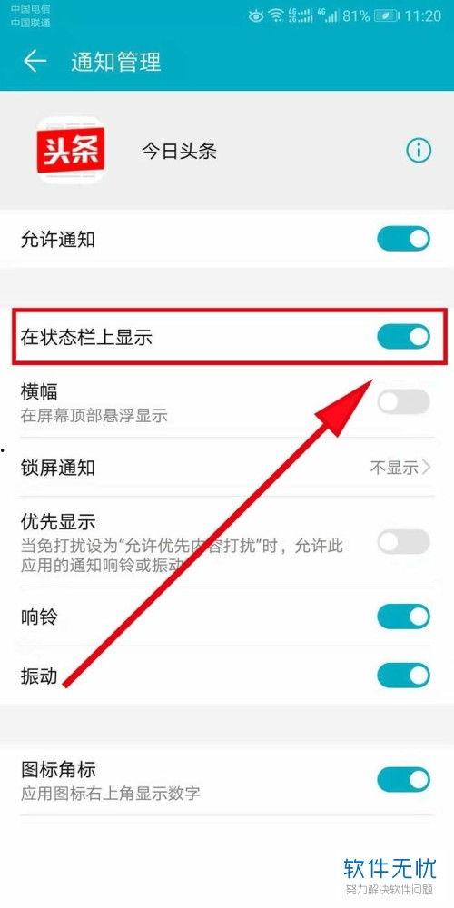 今日头条弹出字幕,揭秘网红经济背后的秘密，副标题：网红经济：揭秘其崛起与影响