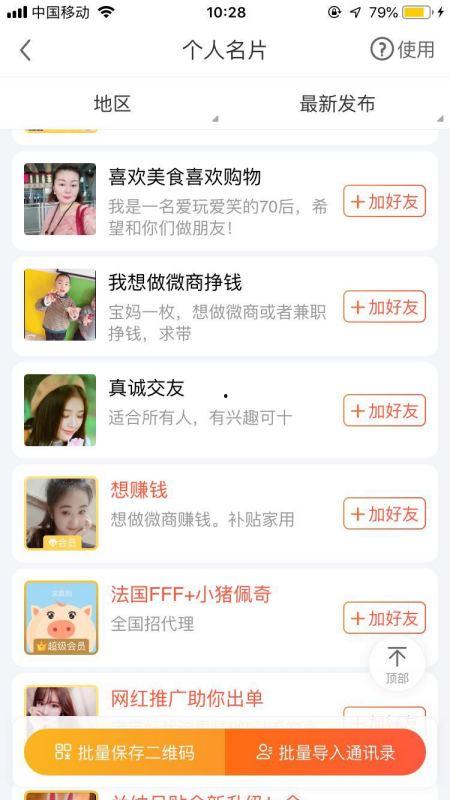 头条粉丝福利要发什么,【头条福利大放送！粉丝专属好礼等你来拿】