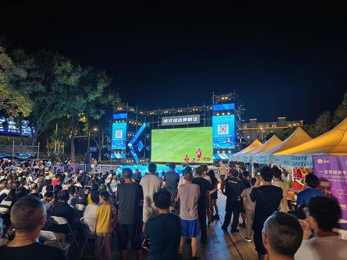 今日头条亲子体育,共筑健康快乐童年