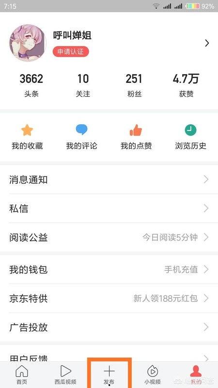 头条最长的视频是多长,时长突破极限，观看体验再升级！