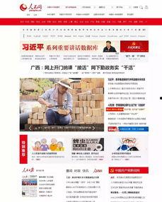 今日头条网络热评回复,热议焦点背后的社会现象解析