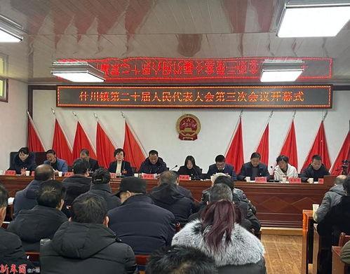 什川镇人大头条,聚焦民生，共绘发展新篇章