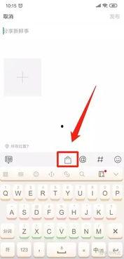 微头条带货的收益,轻松实现收益翻倍的秘诀
