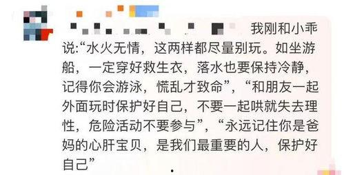 无锡新闻记者爆料热线,揭露新闻背后的真相