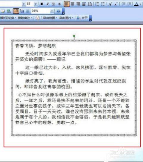怎么判断微头条是否优质,如何识别微头条内容的高质量标准