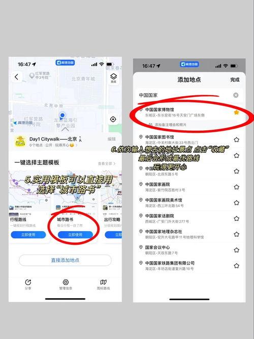 头条旅游怎么换角度,头条旅游带你换个角度看世界