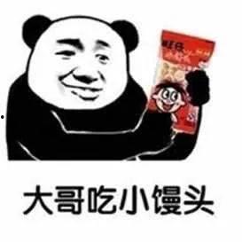 头条表情包喝茶图片,表情包里的悠闲时光