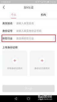 头条评论认证没显示吗,头条评论认证未显示？揭秘原因及解决方法
