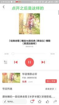 咋样把歌曲发到头条上,教你如何发布热门歌曲