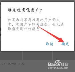 拉黑的头条怎么查看他,nn1. 登录到相应的社交媒体平台。n2. 搜索该用户名。n3. 如果您没有被拉黑，您应该能够看到他们的内容。nn如果您需要生成一个概述文章的副标题，我可以帮助您构思一个。请提供一些关于文章主题的信息，我将为您提供一个副标题建议。