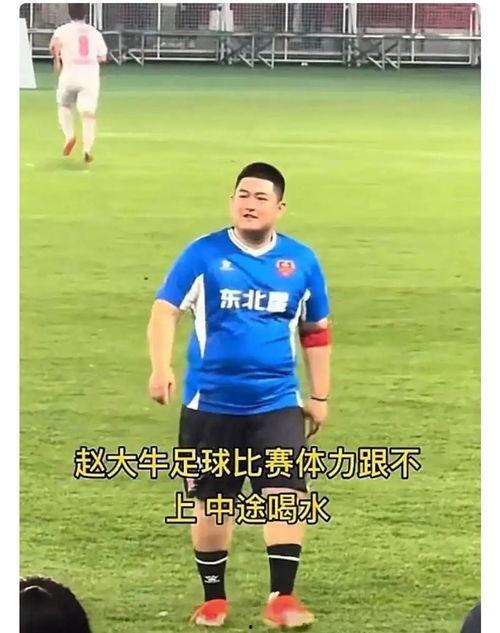 今日头条的足球比赛,激情对决，精彩瞬间回顾