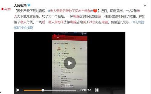徐州导游爆料事件视频,揭秘旅游行业潜规则与真相