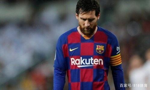 梅西的最新爆料,职业生涯巅峰背后的故事与挑战
