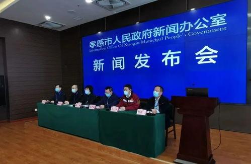 孝感爆料新闻最新,网友热议不已