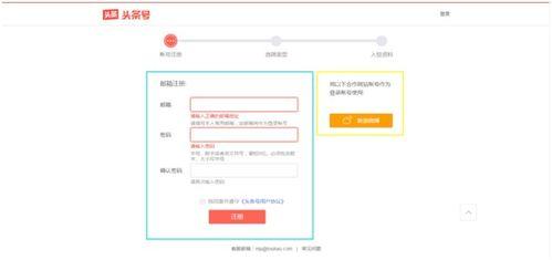 头条手机号如何申请,如何利用头条手机号轻松申请生成个性化文章副标题