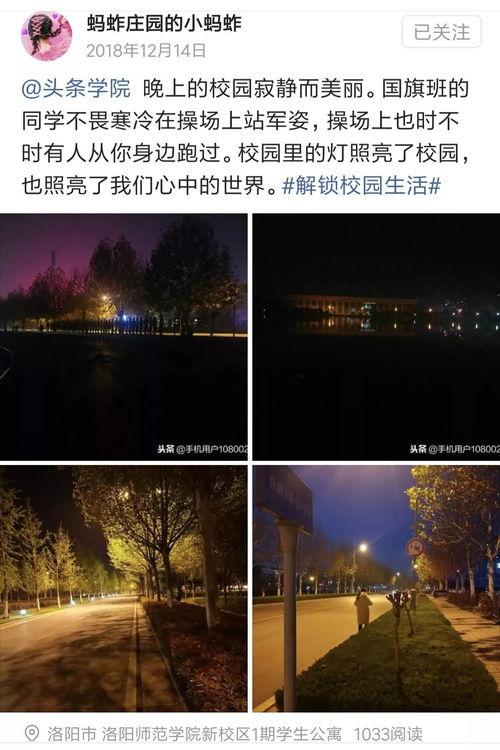 微头条还有活动吗,精彩不容错过！】