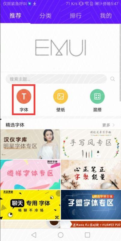 微头条怎么改字体样式,轻松掌握微头条字体样式调整技巧