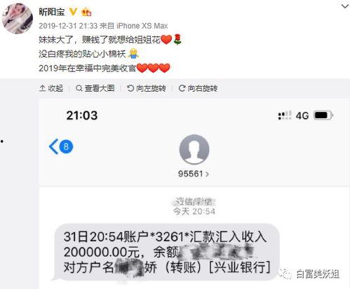 新闻头条买,新闻头条背后的深度解读