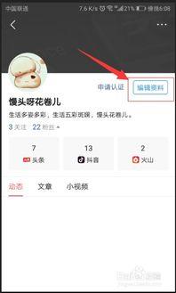 带玉霞的头条昵称,探寻玉文化魅力，传承千年风情