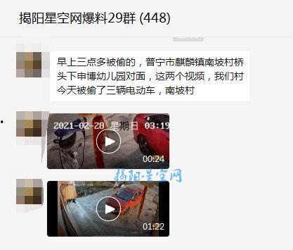 发爆料视频,真实事件背后的惊人真相