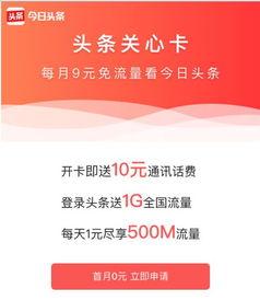 头条卡哪个最好卖,揭秘哪个型号最受欢迎