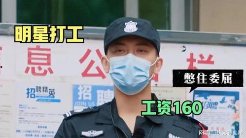 明星安保,守护星光背后的安全防线