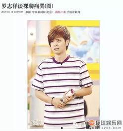 明星嘿嘿嘿视频,一场意外的网络风波