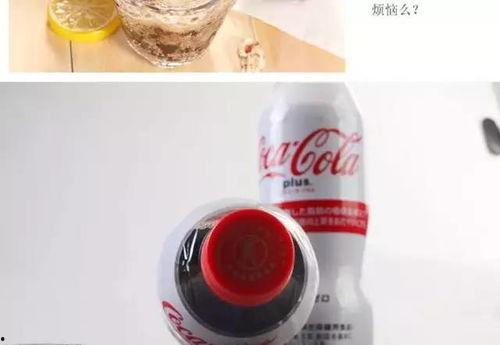 网红喝可乐作假图片,图片背后的真相曝光