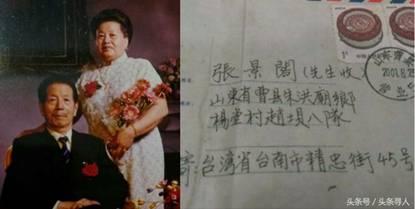 丈夫替妻子寻亲头条,丈夫助力妻子寻亲，感人故事引发社会关注