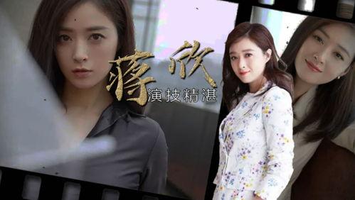 娱乐圈爆料蒋欣视频,蒋欣私密视频意外曝光，真相揭秘！