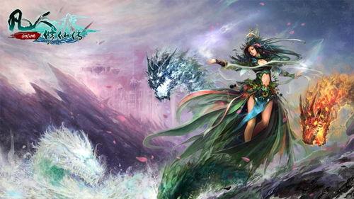 凡人修仙传娱乐大爆料,揭秘仙侠世界幕后故事与精彩瞬间