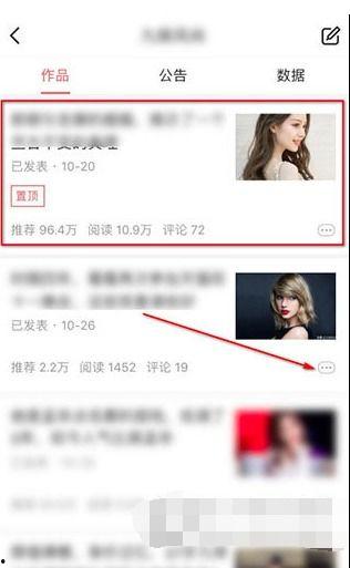 头条置顶图文怎么看,揭秘头条置顶图文背后的热点与趋势