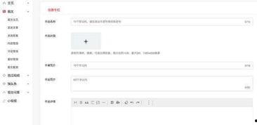 头条怎么开通语音功能,头条平台语音功能开通指南