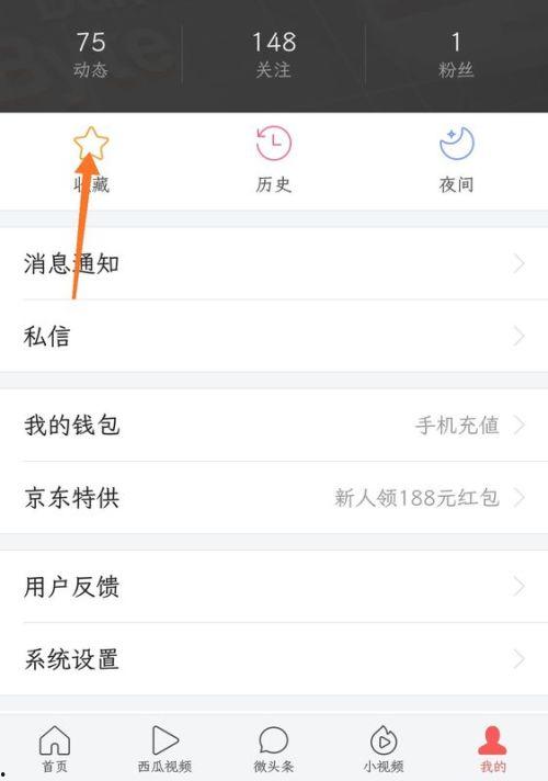 怎样查找头条的保存图片,如何快速查找并保存今日头条中的精彩图片