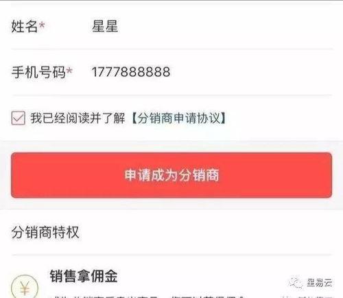 头条上音乐小程序收益,揭秘收益背后的秘密与机遇