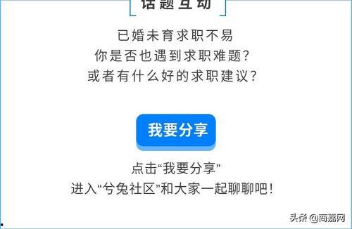 如何才能进头条上班,如何成功踏入互联网巨头的大门