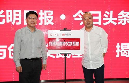 今日头条光明县,探寻绿色生态与乡村振兴的和谐共生之路