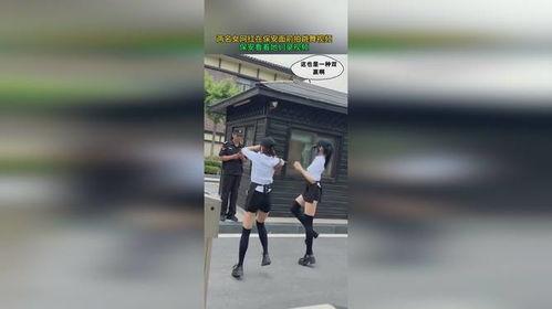 保安女网红跳舞电影,网红保安的逆袭传奇