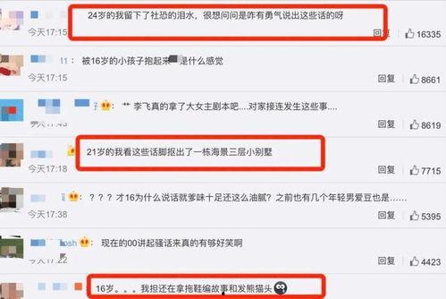 长春电信最新爆料消息今天,揭秘今日通信行业重大动态！