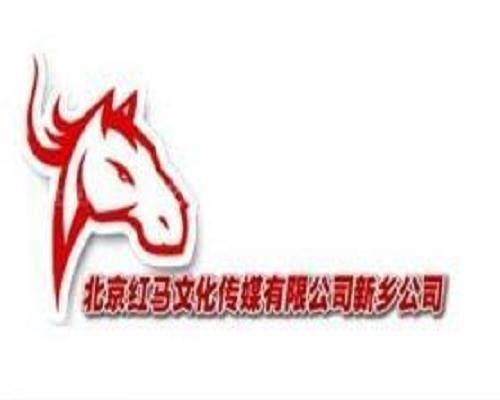 北京红马传媒官网,聚焦传媒行业，引领信息传播新潮流