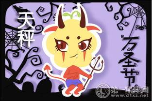 天平礼物盒鸭子明星,鸭子明星的甜蜜邂逅