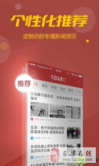 中阳市今日头条招聘,多岗位等你来挑战！