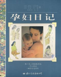 孕夫日记吃瓜,揭秘孕期夫妻甜蜜与挑战的甜蜜瓜