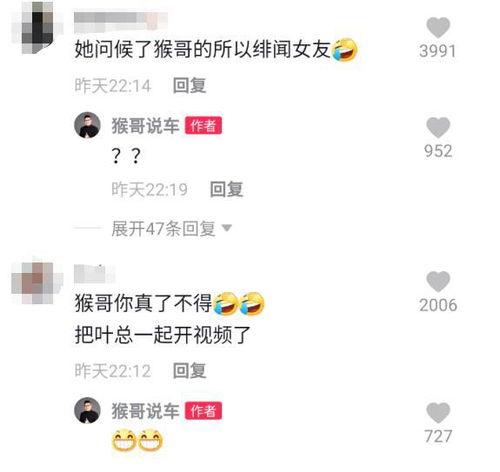 4500多万网红猴哥,网络红人的崛起与影响力